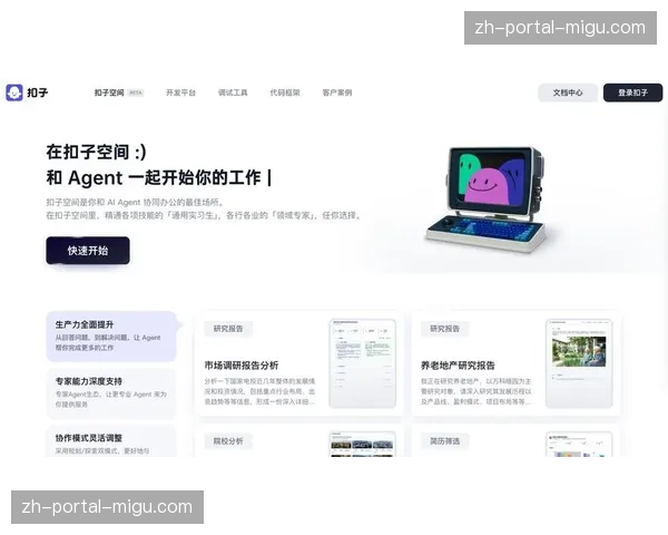 AI智能审核逻辑在当前阶段实现迭代 这种加固确保了实时互动区的内容合规