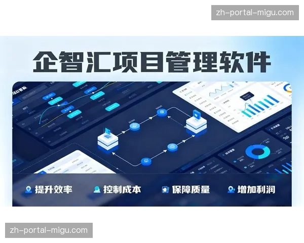数字化资产全生命周期管理本季建立 这种透明模式正提升固定资产流转效率