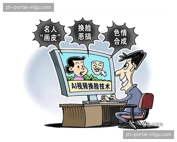 深度报道：西班牙税务部门对俱乐部肖像权操作的审查再度收紧。