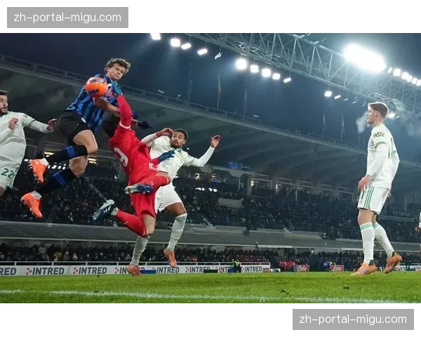 VAR中心操作员视角：解析亚特兰大对阵罗马一役中引发争议的点球复核全流程