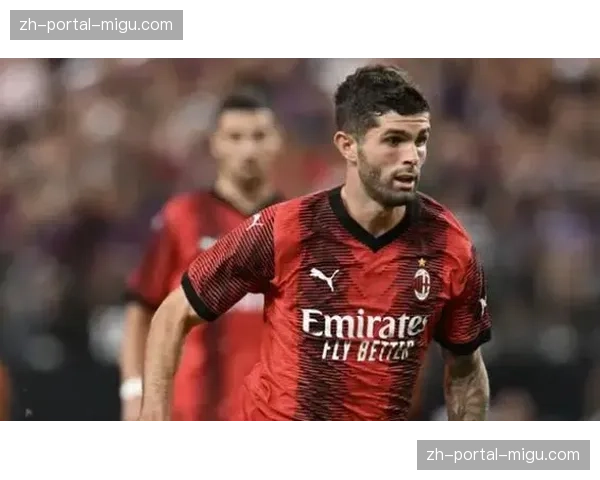 AC米兰迎回352阵型，莱奥搭档普利西奇强化边路进攻组合
